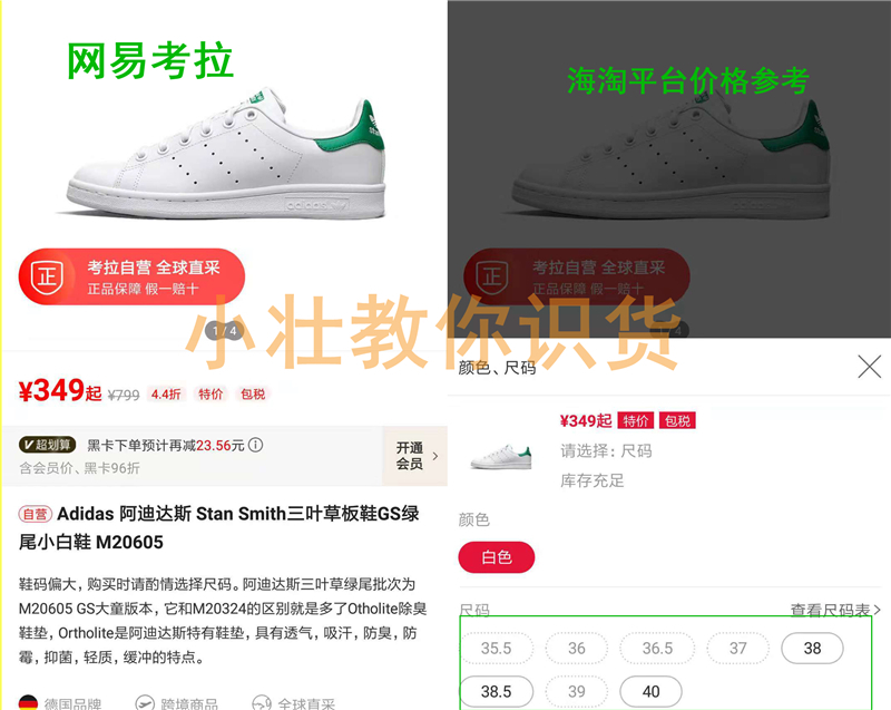 国内专柜代购真假,拉夫劳伦代购真假