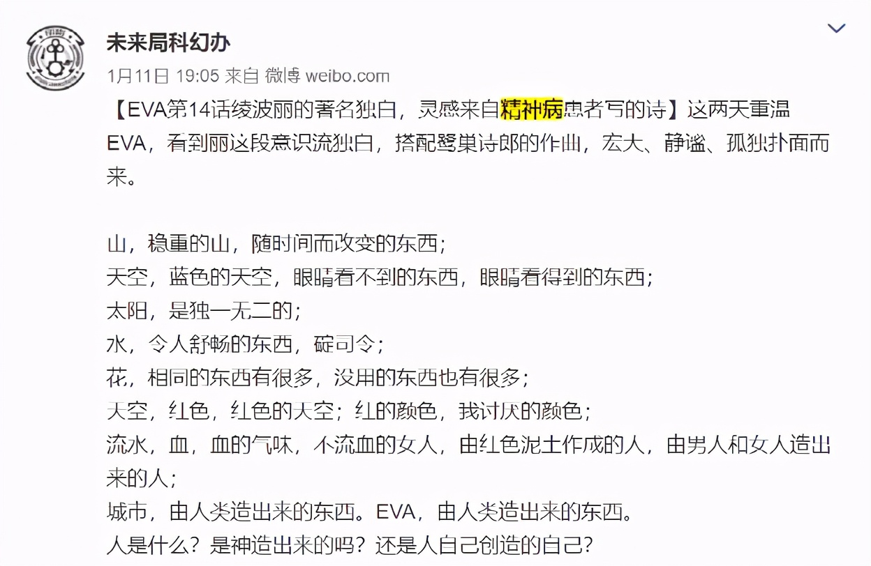 “指环王”凉了？流行文化8大“冷圈”用户画像，看看有没有你？