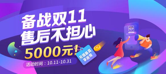 双十一“前夜”,鲁班到家引发家居售后服务保障热潮