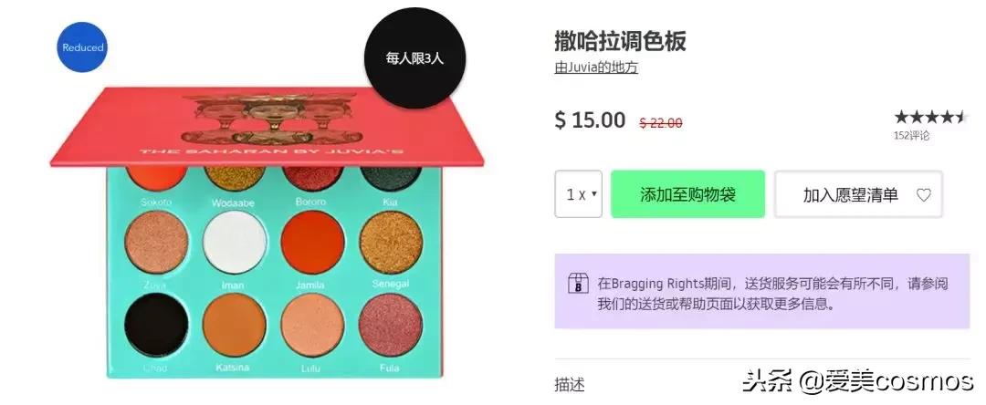 黑五护肤品折扣,黑五打折护肤品