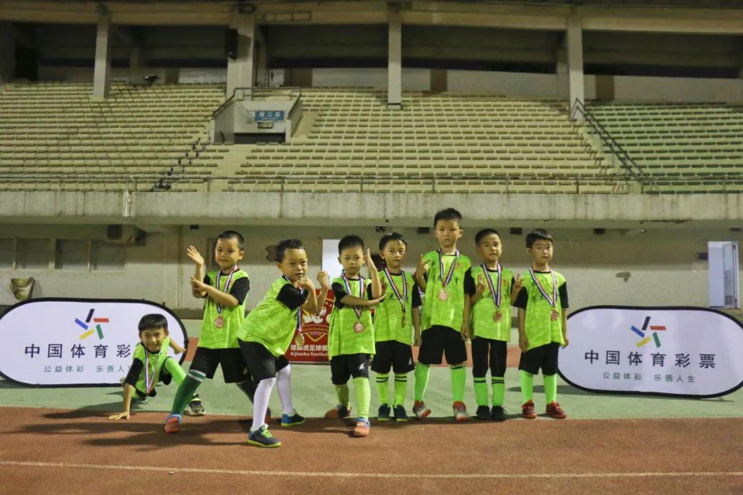 中山市邀请赛,中山少儿足球邀请赛