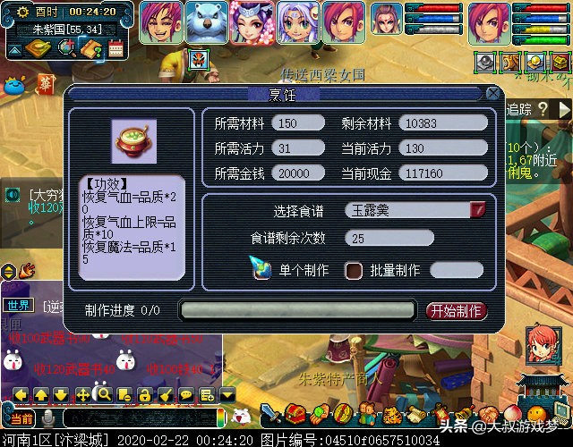 梦幻西游哪个特技性价比最高,梦幻西游哪个法宝加伤害多