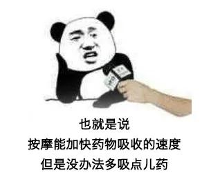 护肤品能被“拍”进皮肤吗？华西医生：这些都没搞懂，护啥肤哦