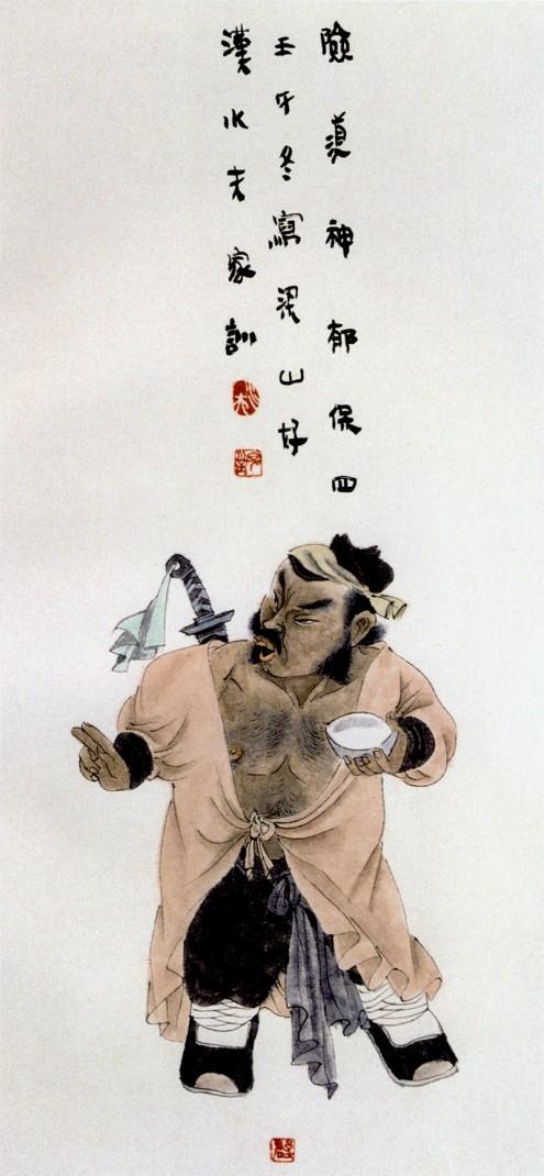 梁山好汉108将列表简画,中国画水浒108将图文