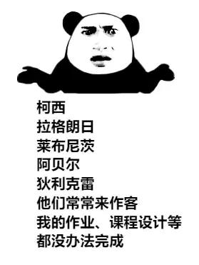 3分钟讲解数学难题,数学系研究生的苦