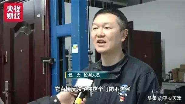 防盗门被撬坏防盗性能会下降吗,防盗门被撬案例分析图