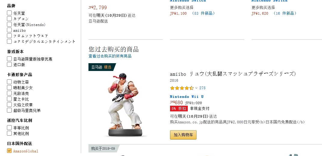 海外购都是什么流程,海外购哪个平台最便宜