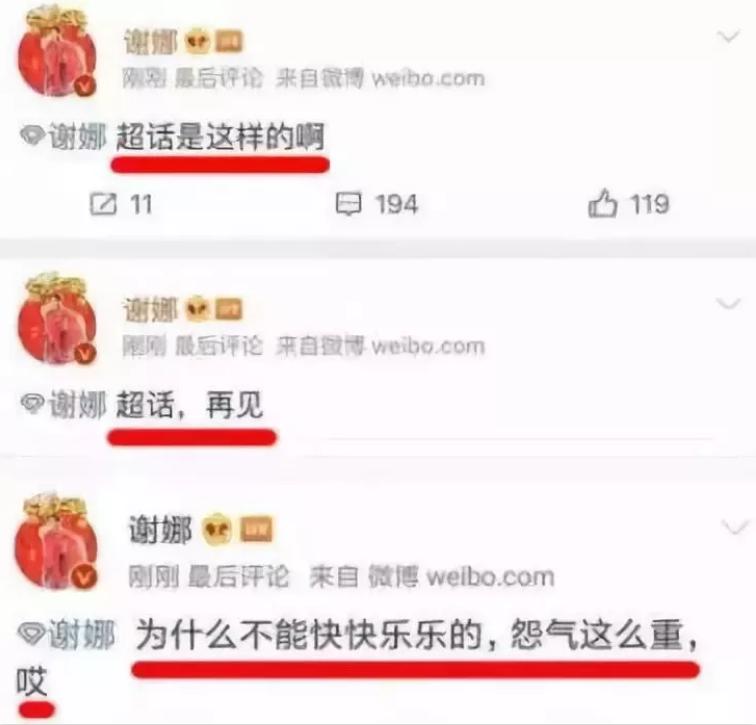 她们仨这些年，就是一部娱乐圈最美辣妈图鉴