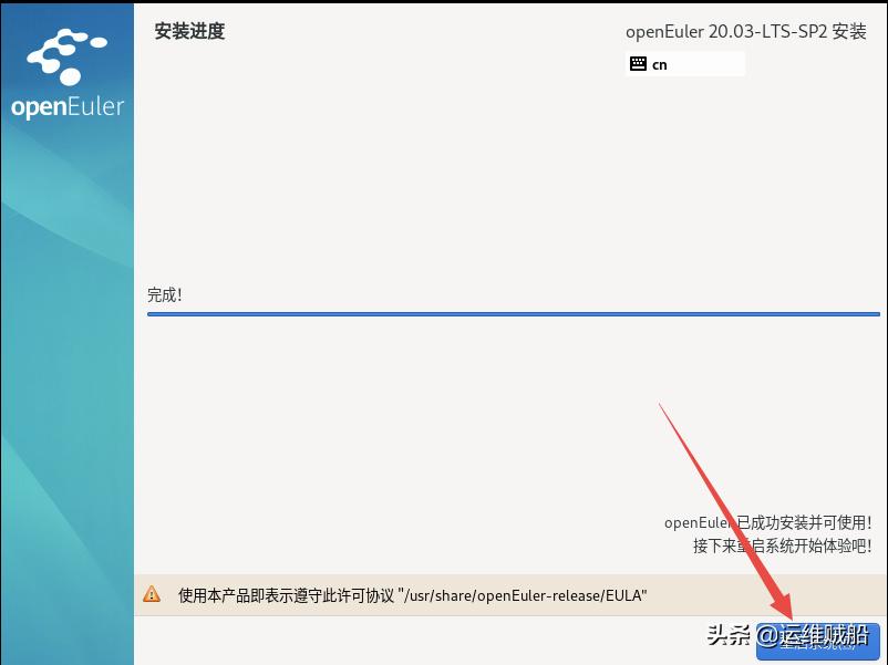华为欧拉系统普通电脑可以用吗,华为欧拉系统基于centos什么版本