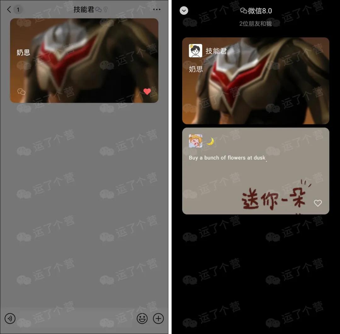 微信添加好友权限怎么设置,加微信好友为什么要设置权限