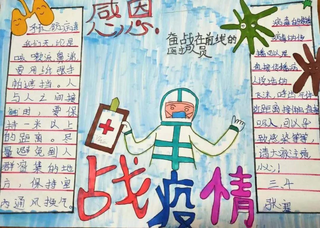 e起抗疫爱心互联助力战疫,e起战疫征集