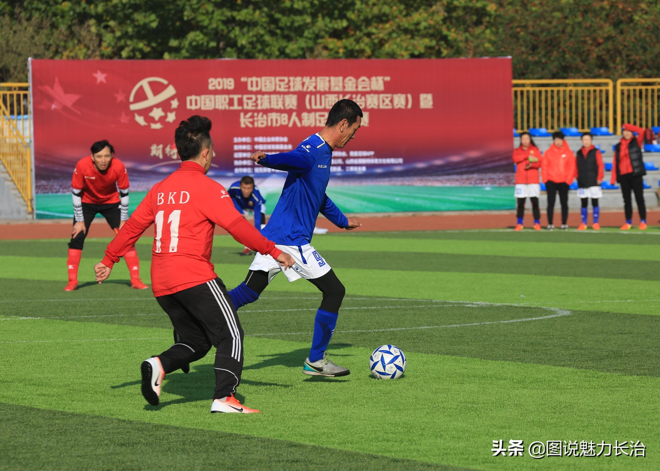 晋城市八人足球联赛,大同八人制足球联赛