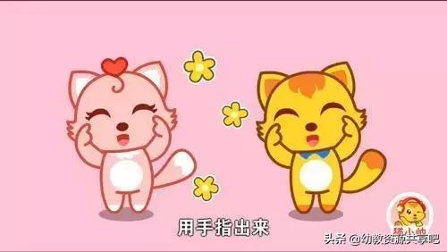 幼儿园40首必背儿歌 (幼儿园家长亲子互动儿歌)