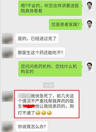 丙肝不具有传染性,丙肝可怕还是乙肝