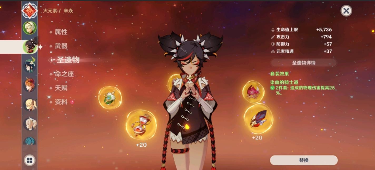 辛焱为什么被叫黑妹,原神黑妹最高伤害