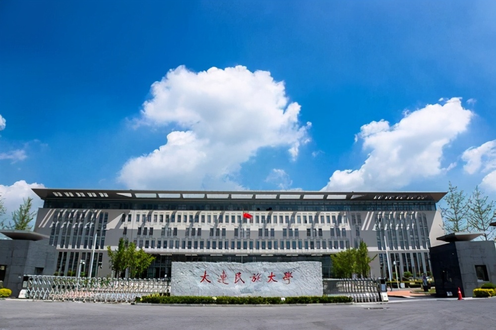 辽宁新增博士学位授权单位,辽宁省新增硕士点名单