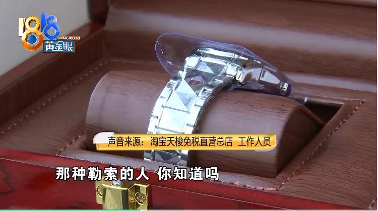 天梭tissot男士石英手表3150元,天梭手表正品清仓特价