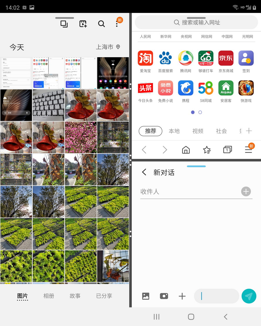 三星W215G评测：双卡双待双屏幕一切为商务而生