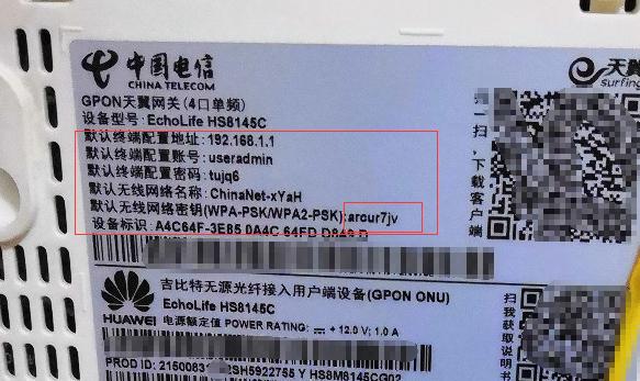 电信人员上门免费换光猫靠谱吗,装宽带的光猫是干嘛的