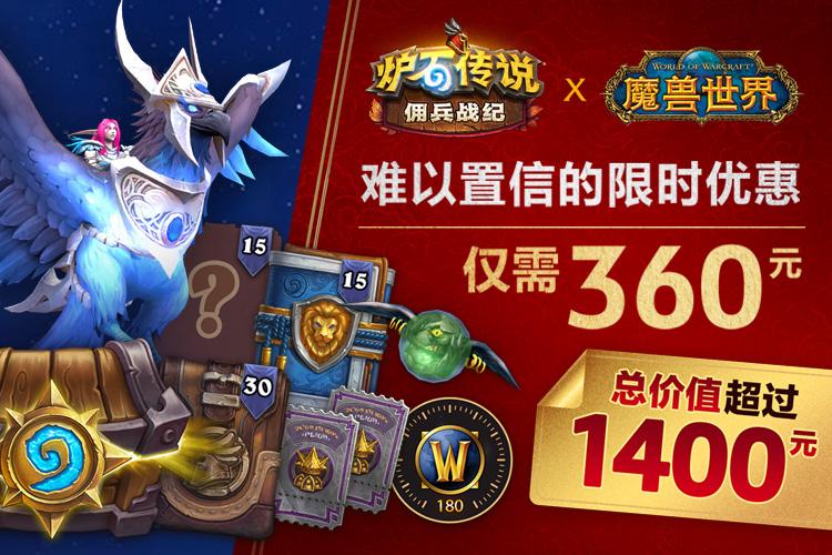 魔兽世界坐骑安苏,魔兽世界正式服冰冠堡垒坐骑