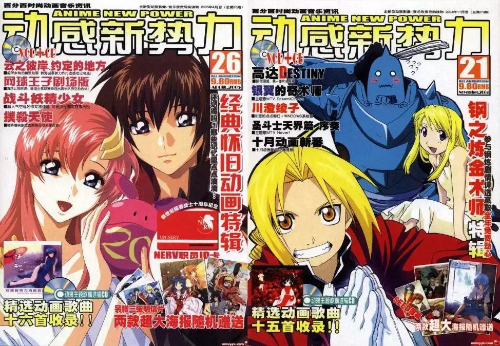 在网络不发达的年代里,在那个互联网还不发达的年代