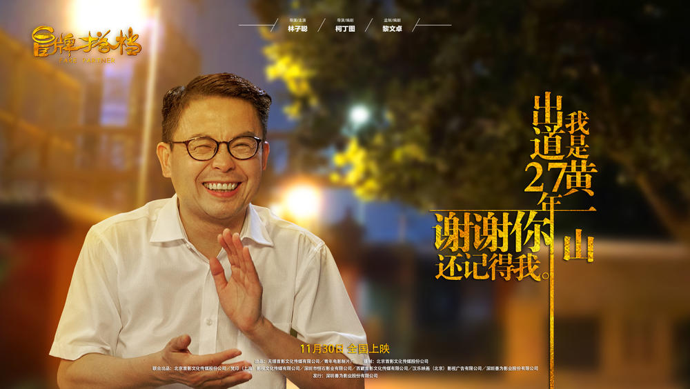 林子聪搞笑,林子聪搞笑合集