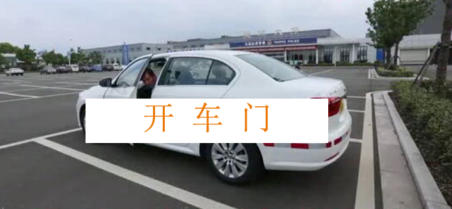 科目三停车熄火怎么拧钥匙,科目三停车熄火操作步骤