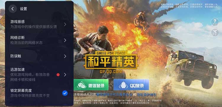 魅族16s和16spro实际体验提升,魅族16spro高性能模式怎么开