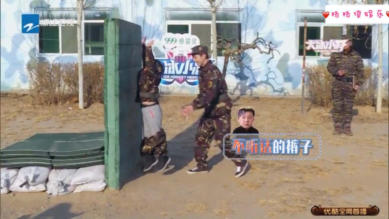 大冰小将之千玺雷佳音,大冰小将易烊千玺秘密版