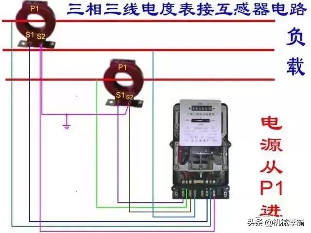 2p电表专用断路器接线示意图,断路器带互感器的电表接线图