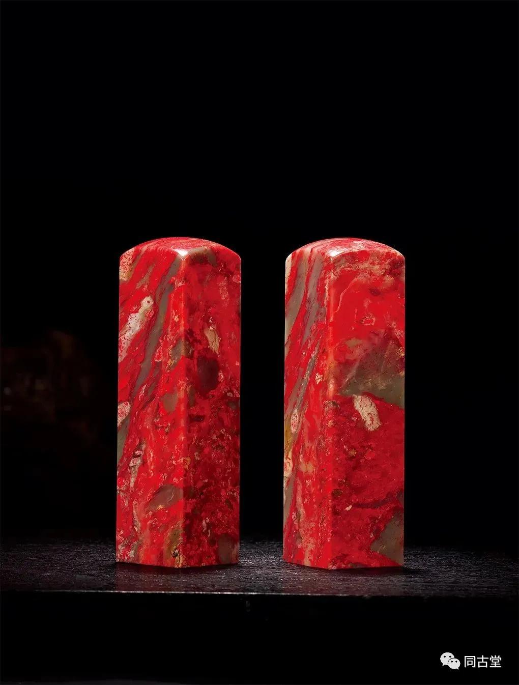 同古堂白田黄,同古堂印章