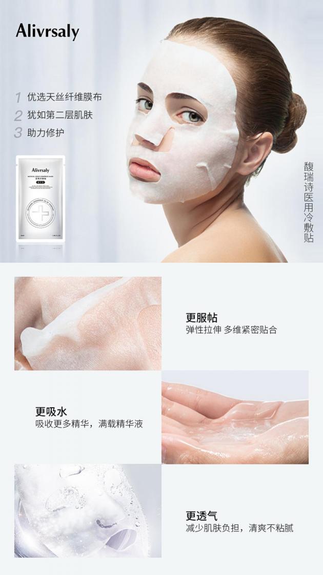 Alivrsaly馤瑞诗品牌携明星助力第二财富沙龙顺利举行