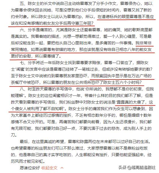 海狗丸平替,海狗丸up主