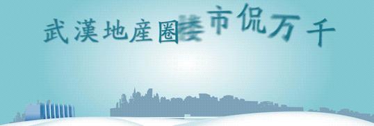 南湖房价一览表,南湖未来的新盘