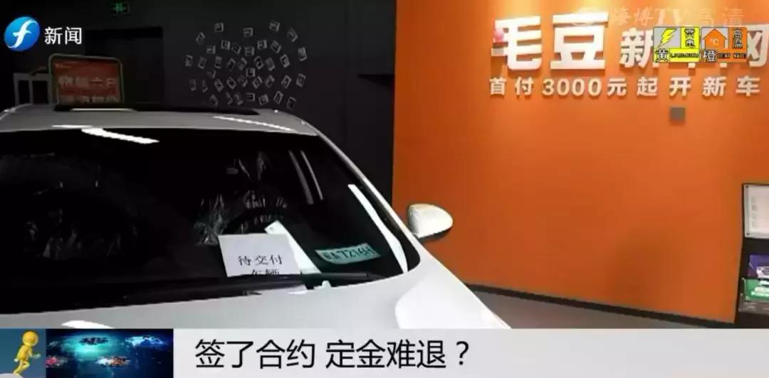 套路零首付买车提起诉讼胜算多大,0首付购车套路贷骗术曝光