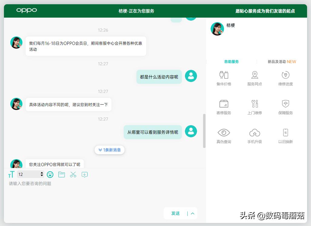 各大手机品牌更换电池费用解析,换电池是换原装好还是售后维护好