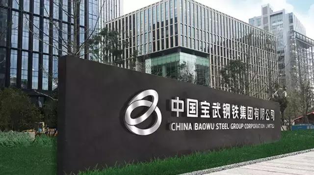 2019全球前30名利润最高的公司,2018世界前十大市值公司