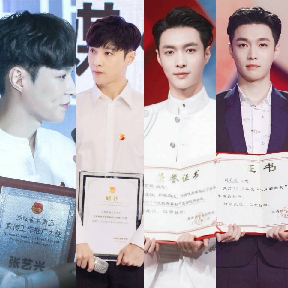 张艺兴三星,张艺兴和三星