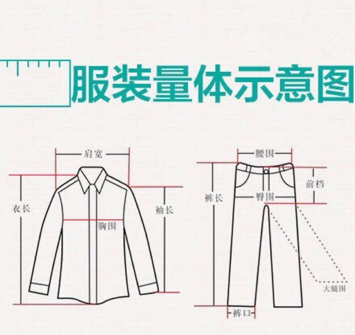 essential童装毛衣尺码,新手妈妈必须知道的童装尺码表
