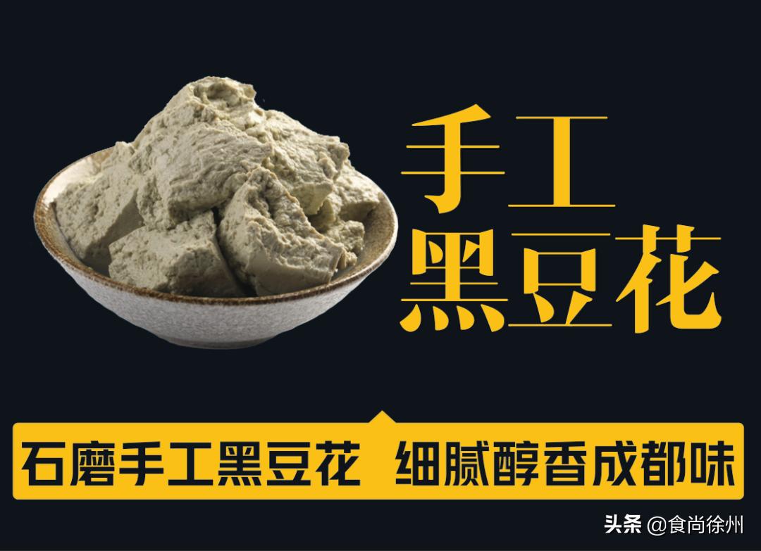 徐州烤鱼哪家最好吃,徐州烤鱼哪里最正宗