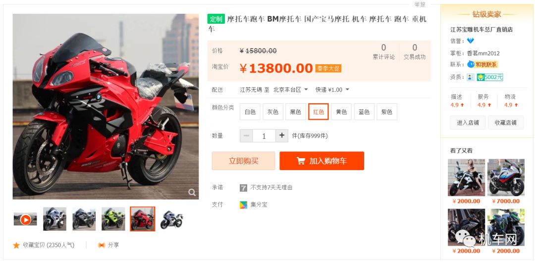 宝马双r和小忍者,宝马双r小忍者