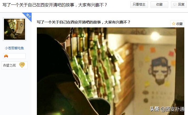 百度贴吧西安吧,西安吧百度贴吧