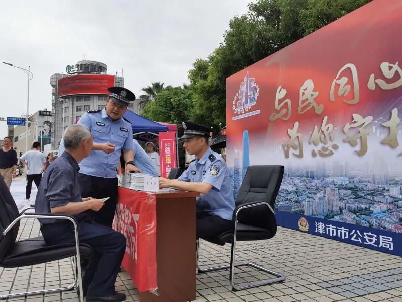 打击和防范经济犯罪宣传日总结,公安机关打击经济犯罪宣传活动