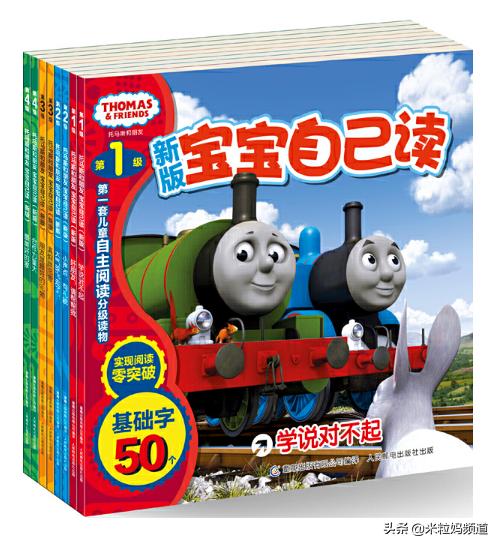怎么教孩子读哈利波特,一年级哈利波特阅读