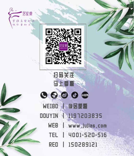 酵素排毒科普,酵素减肥原理和方法有哪些