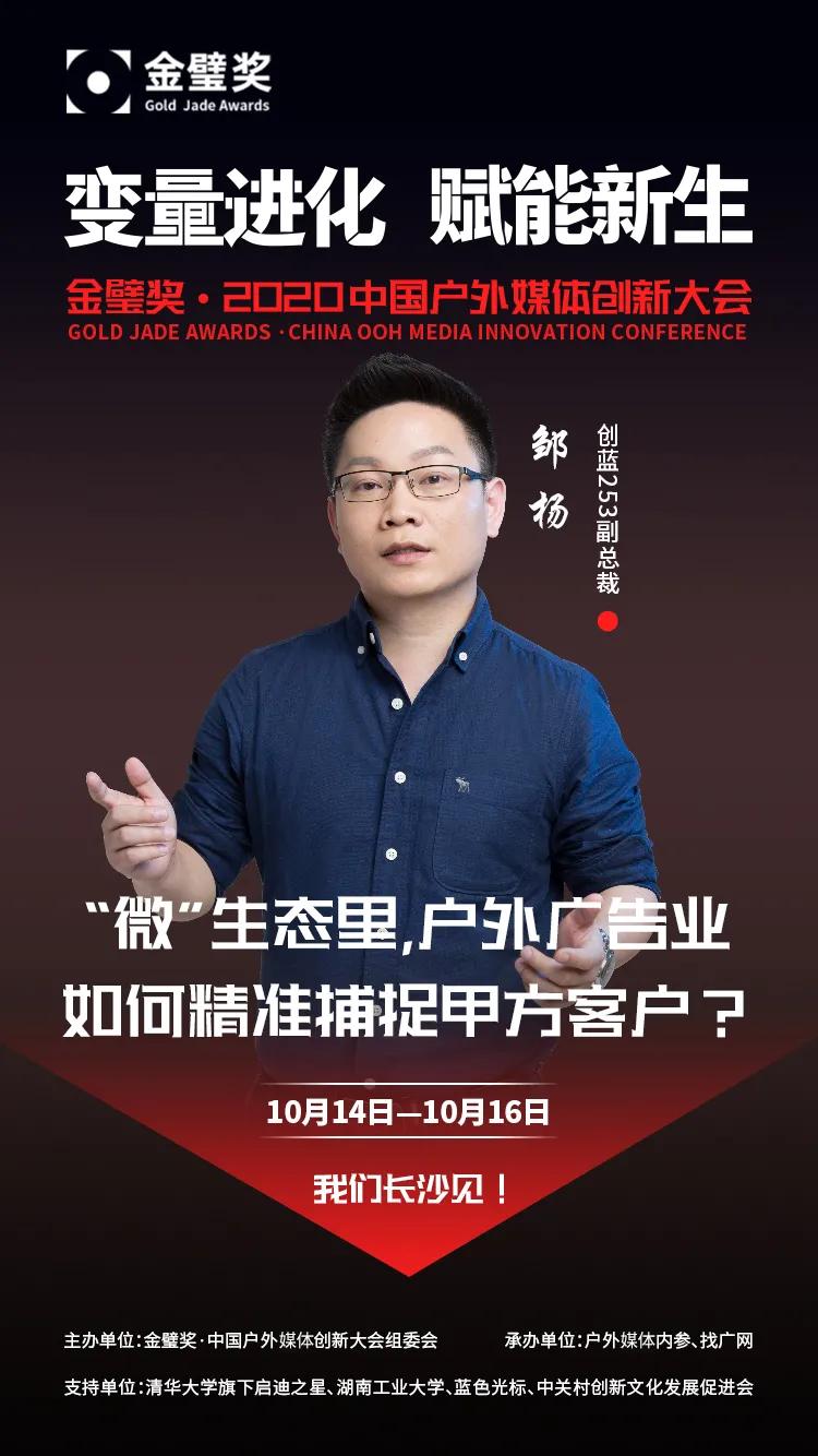 鍒涜摑253,閭规潹鑾峰2021骞存櫤鎱т腑鍥芥澂