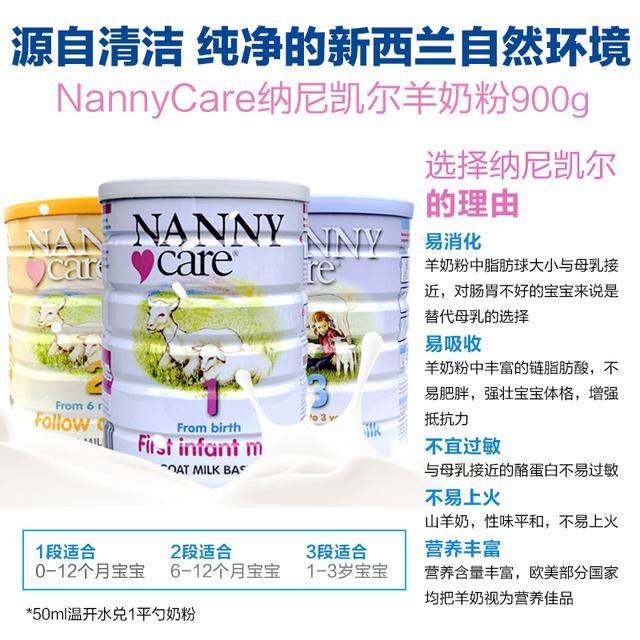 海淘奶粉在哪里买正品,海淘原装进口奶粉