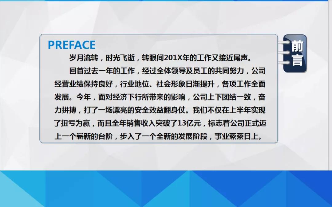 采购经理助理工作总结,采购经理采购文员