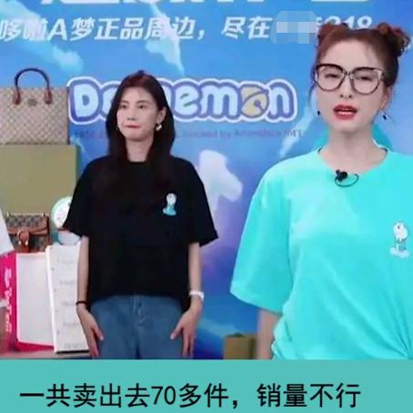 吴昕辟谣,吴昕现在有钱吗