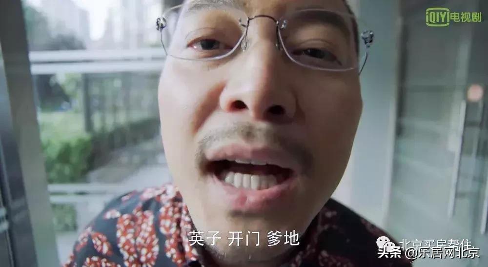 中产奋斗一辈子，不如宋倩5套房？